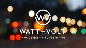 WATT+VOLT: Εντελώς Δωρεάν Κάρτα Υγείας για Κάθε Νέο Πελάτη