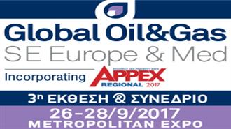 Το Global Oil & Gas South East Europe and Mediterranean για Μια Ακόμη Χρονιά Οργανώνεται στην Αθήνα