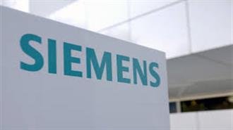 Siemens: Bronze Sponsor στο Συνέδριο FMDAYS 2017 – Innovation & Trends in Facility Management