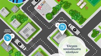 e-Fuel Management: Νέα Υπηρεσία από την Cosmote για την Κατανάλωση Καυσίμων στα Εταιρικά Οχήματα