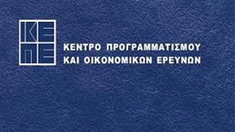 ΚΕΠΕ: Στο 1,6% η Ανάπτυξη της Ελληνικής Οικονομίας το 2017