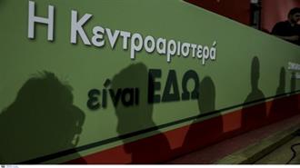 Για να Πάρουμε τη Χώρα Πίσω