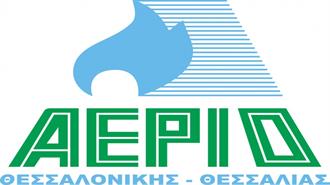 ΑΕΡΙΟ ΘΕΣΣΑΛΟΝΙΚΗΣ – ΘΕΣΣΑΛΙΑΣ: Εξυπηρέτηση και Μέσα Από τα Social Media