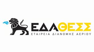 Δυναμική Παρουσία στην Αγορά Αερίου Προβλέπει ο Σχεδιασμός της ΕΔΑ ΘΕΣΣ