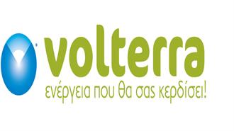 Η Volterra Χρυσός Χορηγός στο 5ο Forum Τουρισμού BTPF 2017