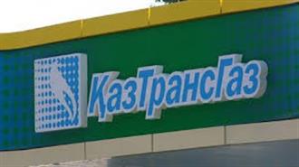 Ξεκίνησαν οι Παραδόσεις Φυσικού Αερίου από το Καζακστάν στην Κίνα