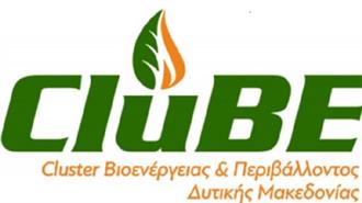 «Το Cluster Βιοενέργειας & Περιβάλλοντος Δυτικής Μακεδονίας Συμβάλλει στην Προώθηση της Βιοοικονομίας»