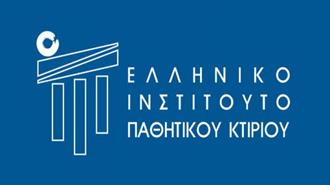 Κτίριο 500 - 1.000 m2 Προς Μίσθωση Αναζητά στην Αττική το ΕΙΠΑΚ