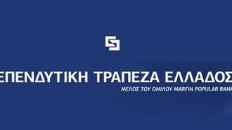 Νέος CEO στην Επενδυτική Τράπεζα Ελλάδος o Μιχάλης Ανδρεάδης