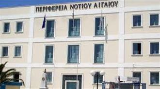 Περιφέρεια Νοτίου Αιγαίου: Συνεργασία με τον ΟΗΕ για την Προστασία του Θαλάσσιου Περιβάλλοντος