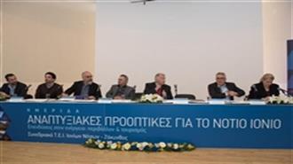 Ημερίδα για τις Αναπτυξιακές Προοπτικές στο Νότιο Ιόνιο με Έμφαση στην Ενέργεια