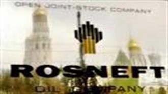 Rosneft Wants Lower Duty On Light Refined Products