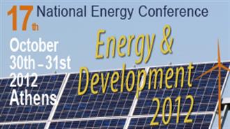 IENE’s «Energy & Development 2012»to Focus on the Transformation of Greece’s Energy Market and the Latest Regional Geopolitical Developments