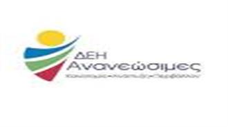 Greek PPC Renewables Profit Grows in 2012