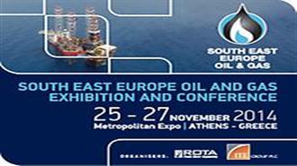 IENE Supports the SE Europe Oil & Gas Exhibition and Conference to be Held in Athens on 25-27 November 2014