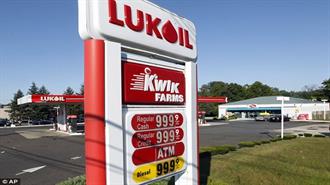 Lukoil May Exit Romania Focus on Bulgarian Refinery