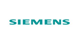 Siemens: Σε Αναγκαστική Άδεια 30.000 Εργαζόμενοι Ώστε να Περιορίσει την Πτώση Κερδών στις Μονάδες Ηλεκτροπαραγωγής