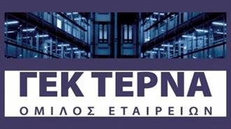 Γ. Σ. ΓΕΚ ΤΕΡΝΑ: Ανανεώνεται το Πρόγραμμα Αγοράς Ιδίων Μετοχών Μέχρι Ποσοστού 10%