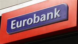 Η Eurobank θα Ξεπεράσει τον Φετινό Στόχο Μείωσης Κόκκινων Δανείων