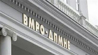 ΠΓΔΜ: Γιατί το Αντιπολιτευτικό Κόμμα VMRO-DPMNE Οπισθοχωρεί Περαιτέρω εν Όψει Δημοψηφίσματος