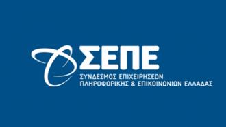 EITO - ΣΕΠΕ:  Έρευνα για την Αγορά ΤΠΕ 2018/ 2019