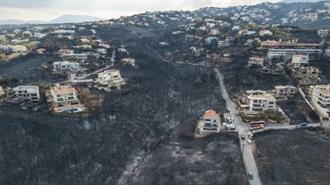 Δημόκριτος - Εθνικό Αστεροσκοπείο: Κανένας Κίνδυνος για την Υγεία των Κατοίκων στις Πυρόπληκτες Περιοχές