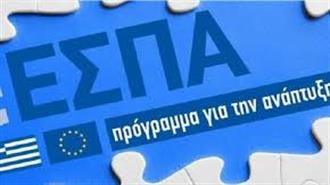 Νέα Δράση ΕΣΠΑ: Χρηματοδότηση ΜμΕ για Επιχειρηματική Αξιοποίηση Αποβλήτων