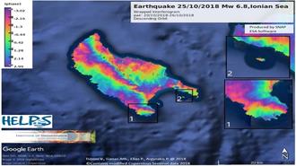 Τουλάχιστον Τρία Εκατοστά Μετακινήθηκε η Ζάκυνθος Μετά το Σεισμό