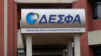 ΔΕΣΦΑ: Στα Συρτάρια της ΡΑΕ Επενδύσεις 148 εκατ. Ευρώ