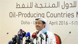 Το Κατάρ Αποχωρεί από τον OPEC τον Ιανουάριο του 2019