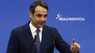 Κυρ. Μητσοτάκης στους FT: Η Δημοσιονομική Πολιτική Υπήρξε Υπερβολικά Περιοριστική