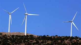 ΥΠΕΝ: Δημόσια Διαβούλευση για την Αδειοδότηση Σταθμών Μικρών Ανεμογεννητριών