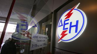 ΔΕΗ: Οι Τρεις Επιλογές για τις Λιγνιτικές Μονάδες