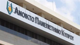 Συμμετοχή του Ανοικτού Πανεπιστημίου Κύπρου σε Διεθνές Ερευνητικό Εργο για την Κλιματική Αλλαγή