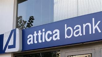 Attica Bank: Νέος Πρόεδρος του ΔΣ ο Γεώργιος Μιχελής