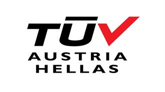 Σημαντικές Πιστοποιήσεις από την TÜV AUSTRIA Hellas για τη Siemens A.E. & τη Siemens Mobility A.E.