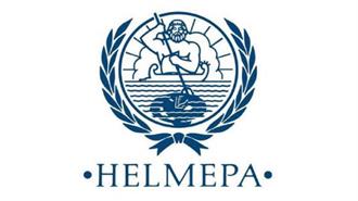 HELMEPA: Επτά Υποτροφίες για το 2019-2020