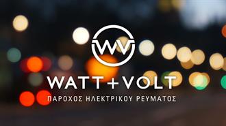 H WATT+VOLT Αλλάζει τα Δεδομένα στην Ενεργειακή Απόδοση  με την «Έξυπνη» Υπηρεσία Καταγραφής και Διαχείρισης Ενέργειας Smart Energy