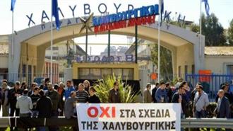 Στον.. Δρόμο οι Εργαζόμενοι της Χαλυβουργικής – «Σκοτάδι» Γύρω από το Μέλλον της Εταιρείας