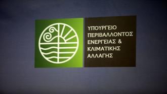 Αναβολή Συνέντευξης Τύπου του Κ. Χατζηδάκη στο ΥΠΕΝ