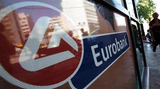 Η Eurobank «Καλύτερη Τράπεζα στην Ελλάδα» για το 2019 από το Euromoney