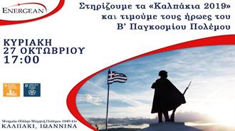 Για Ακόμη μια Χρονιά, Δίπλα στα «Καλπάκια» η Energean – Τιμή στους Ήρωες του Έπους του ΄40