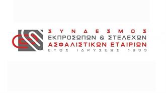 Ο Σ.Ε.Σ.Α.Ε. και η Οργάνωση ΓΗ Συνεργάζονται για να Προσφερθούν για 5η Συνεχόμενη Χρονιά 2.000 Μερίδες Φαγητό σε Συμπολίτες μας