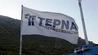 Μέρισμα 60 Εκατ. Από Παραχωρήσεις για ΓΕΚ ΤΕΡΝΑ