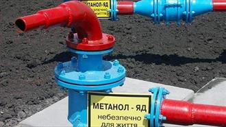 Naftogaz Denies Claims of Russia-Ukraine Gas Deal