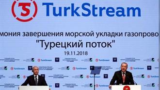 Αύριο τα Εγκαίνια του TurkStream στην Κωνσταντινούπολη