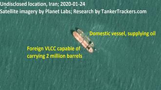 Εν Πλω Φορτώσεις Αργού Ιρανικού Πετρελαίου στον Περσικό