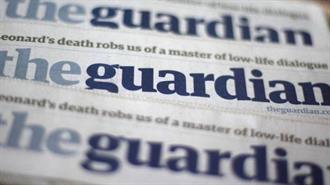 Ο Guardian Παύει να Αντλεί Διαφημιστικά Έσοδα από Εταιρείες Ορυκτών Καυσίμων