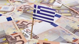 Κάτω από 1% η Απόδοση του 10ετούς Ομολόγου