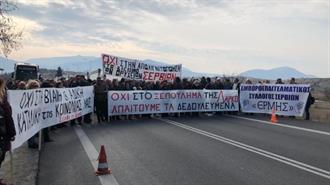 Διαμαρτυρία Οδηγών στη Γέφυρα Σερβίων για την ΛΑΡΚΟ